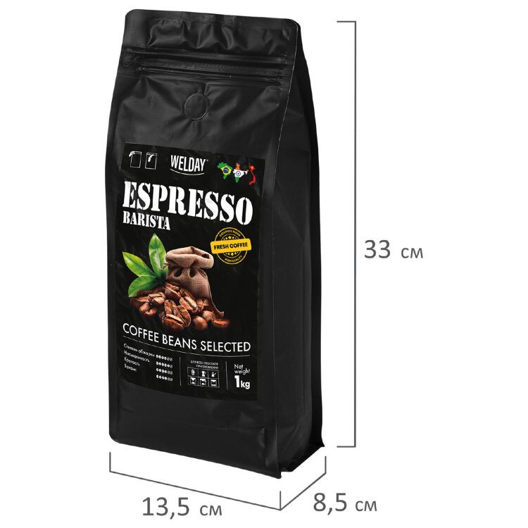 Кофе в зернах WELDAY (ВЭЛДЭЙ) "ESPRESSO Barista" 1 кг, 623438, УТ000015165, 623438