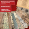 Бумага для скрапбукинга 15х21 см "Старая бумага", односторонняя, 30 листов, 90 г/м2, ОСТРОВ СОКРОВИЩ, 665447, 665447