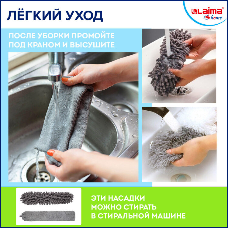 Пипидастр (сметка-метелка) 3 насадки: метелка, щетка, швабра, рукоятка 40-208 см, LAIMA HOME, 608135, 608135