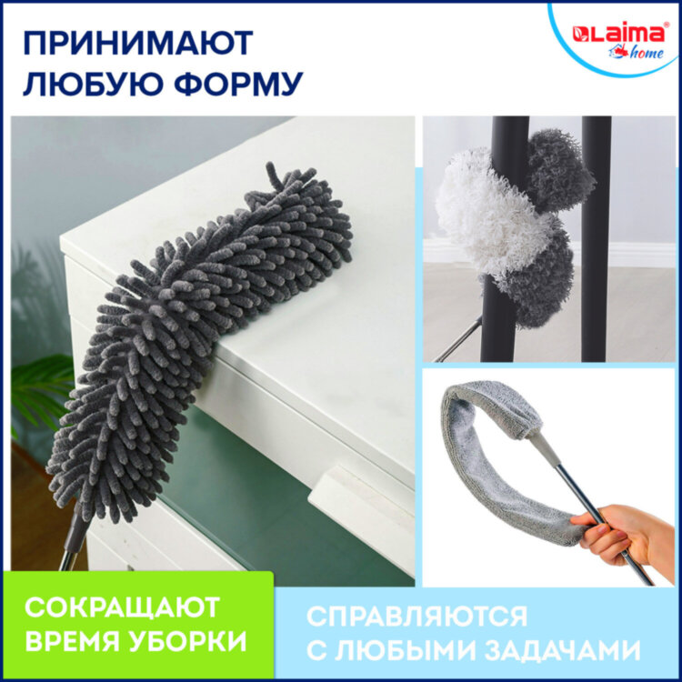 Пипидастр (сметка-метелка) 3 насадки: метелка, щетка, швабра, рукоятка 40-208 см, LAIMA HOME, 608135, 608135