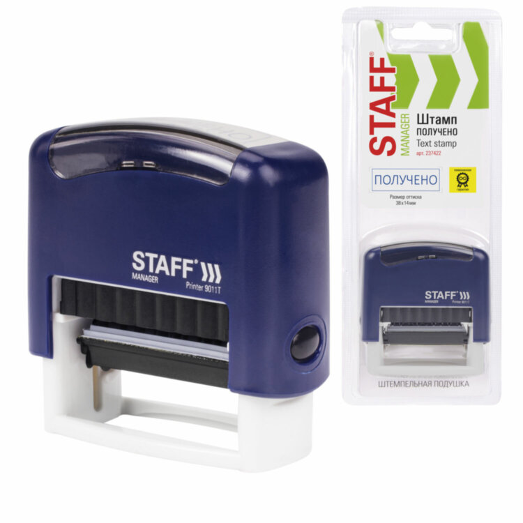 Штамп стандартный STAFF "ПОЛУЧЕНО", оттиск 38х14 мм, "Printer 9011T", 237422, 237422
