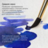 Альбом для акварели, бумага 300 г/м2, 150х300 мм, среднее зерно, 16 листов, склейка, BRAUBERG ART PREMIERE, 113218, 113218
