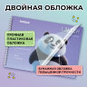 Альбом для рисования, пластиковая обложка, А4, 40 л., гребень, FUNSTER (ФАНСТЕР), 210х297 мм, АССОРТИ (8 видов), 107684, 107684