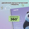 Альбом для рисования, пластиковая обложка, А4, 40 л., гребень, FUNSTER (ФАНСТЕР), 210х297 мм, АССОРТИ (8 видов), 107684, 107684