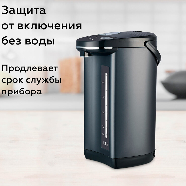 Термопот на 5,5 литров 2 режима подачи воды BQ (БИ-КЬЮ) TP531, 900 Вт, 2 температурных режима, металл, 86194048, 457536