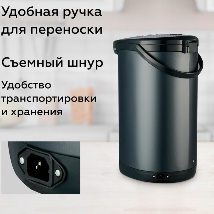 Термопот на 5,5 литров 2 режима подачи воды BQ (БИ-КЬЮ) TP531, 900 Вт, 2 температурных режима, металл, 86194048, 457536
