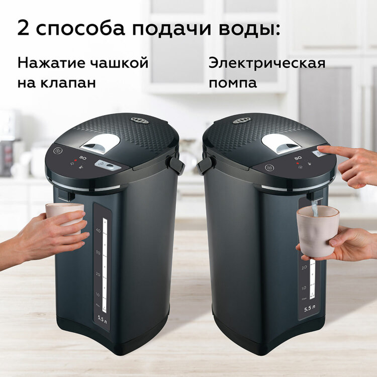 Термопот на 5,5 литров 2 режима подачи воды BQ (БИ-КЬЮ) TP531, 900 Вт, 2 температурных режима, металл, 86194048, 457536