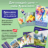 Папка для акварели А4, 10 л., 180 г/м2, 210х297 мм, BRAUBERG АКАДЕМИЯ, "Утро", 117742, 117742