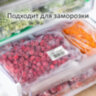 Термоэтикетки ТОП, 100х50 мм, 500 этикеток в ролике, ЗАЩИТА от влаги, царапин, VITRANA (ВИТРАНА), 118608, 118608