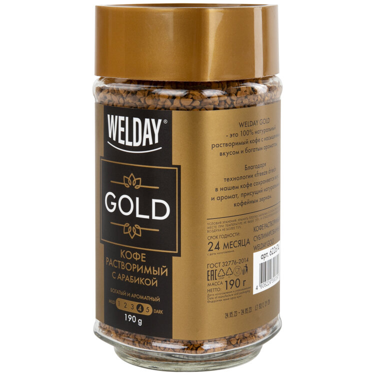 Кофе растворимый WELDAY (ВЭЛДЭЙ) "GOLD" 190 г, стеклянная банка, сублимированный, 622674, 622674