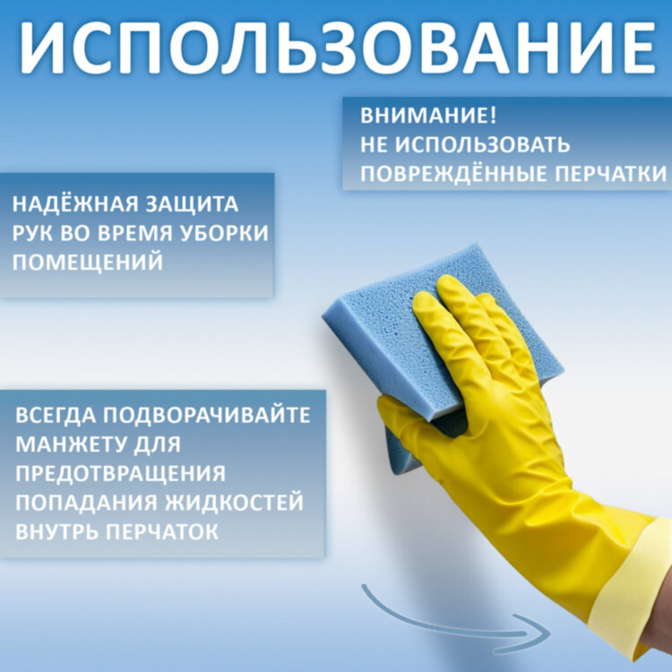 Перчатки МНОГОРАЗОВЫЕ виниловые SUPER КОМФОРТ, гипоаллергенные, размер M (средний), вес 88 г, Komfi, ADM, 25590, 609370