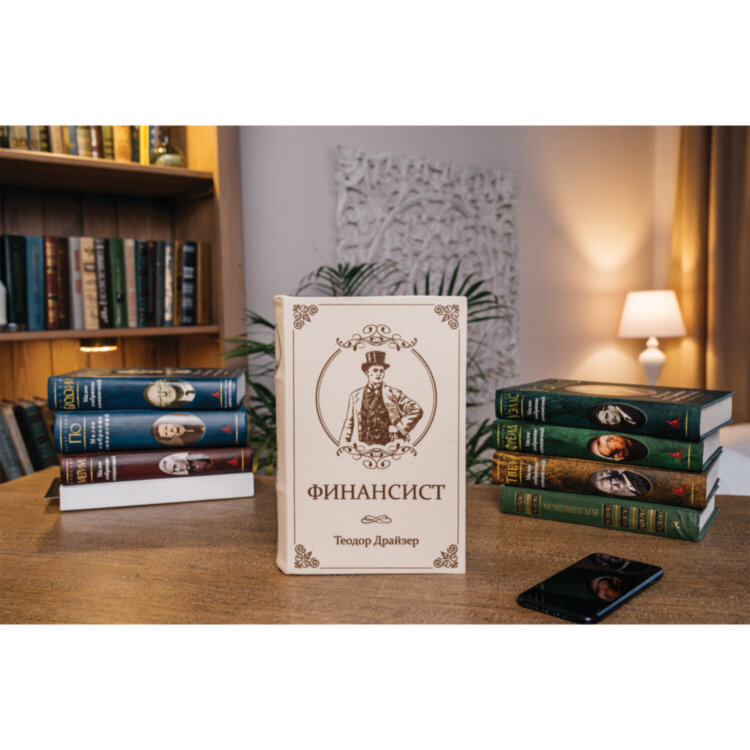 Сейф-книга "ФИНАНСИСТ", 60х170х240 мм, ключевой замок, BRAUBERG, 291057, 291057