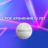 Батарейка литиевая SONNEN Lithium CR1616 "таблетка, дисковая, кнопочная" 1 шт., блистер, 455598, 455598