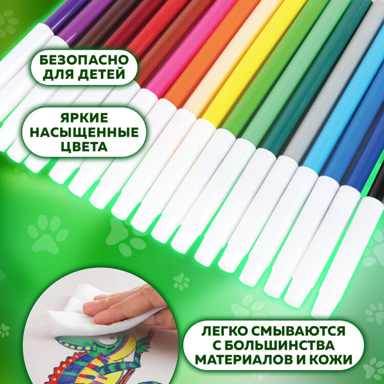 Фломастеры ПИФАГОР "ВЕСЕЛЫЕ ПИТОМЦЫ", 18 цветов, невентилируемый колпачок, 152453, 152453