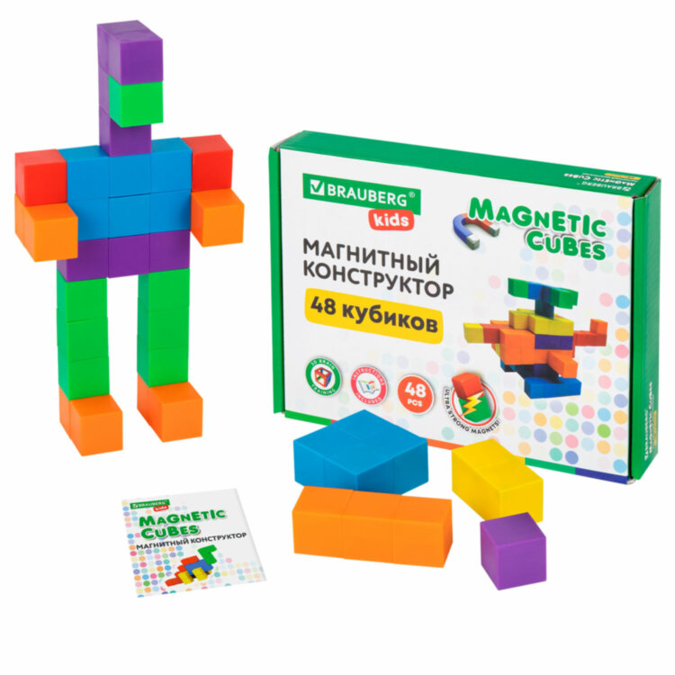 Магнитный конструктор MAGNETIC CUBES "КУБИЧЕСКИЙ", 48 магнитных кубиков, BRAUBERG KIDS, 665723, 665723