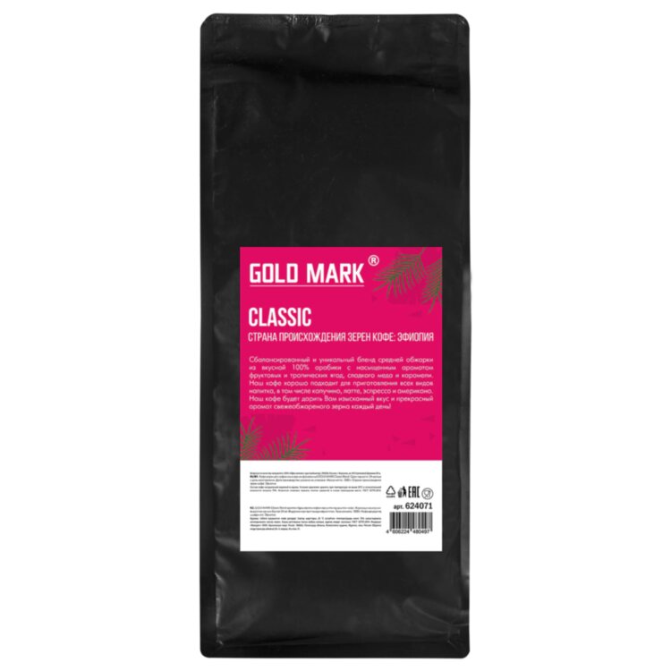 Кофе в зернах GOLD MARK "Classic Blend", арабика 100%, 1 кг, 624071, 624071