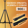 Мольберт алюминиевый BRAUBERG ART CLASSIC, тренога, переносной, с чехлом, разлож. 100х165х70, 191280, 191280