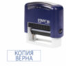 Штамп стандартный STAFF "КОПИЯ ВЕРНА", оттиск 38х14 мм, "Printer 9011T", 237420, 237420