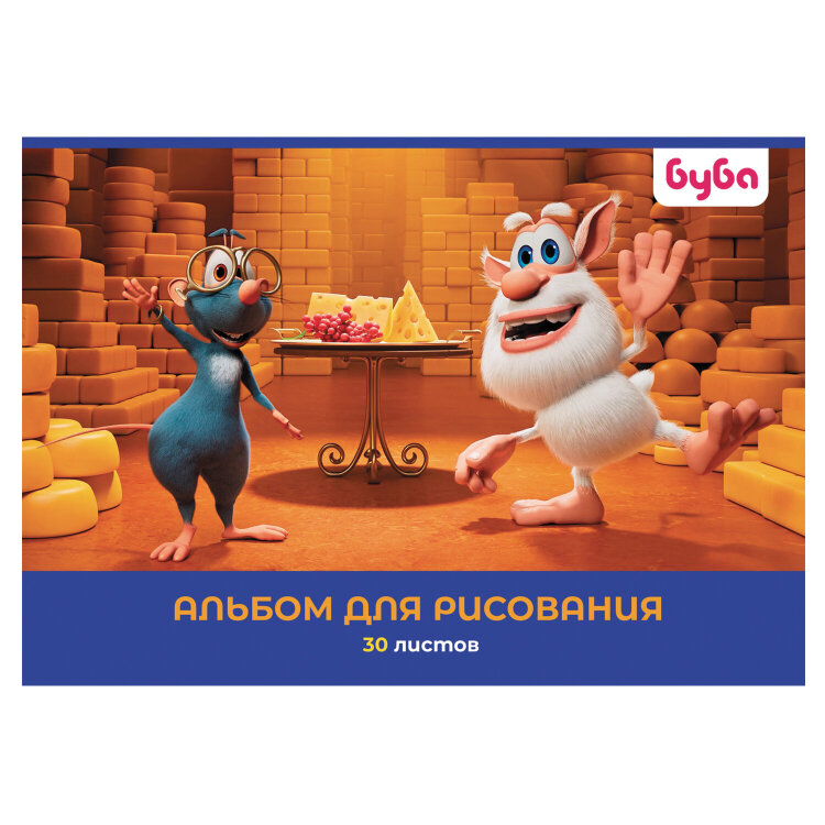Альбом для рисования А4 30 л., скоба, обложка картон, HATBER, 205х290 мм, "Буба", 082442, 30А4В, 107395