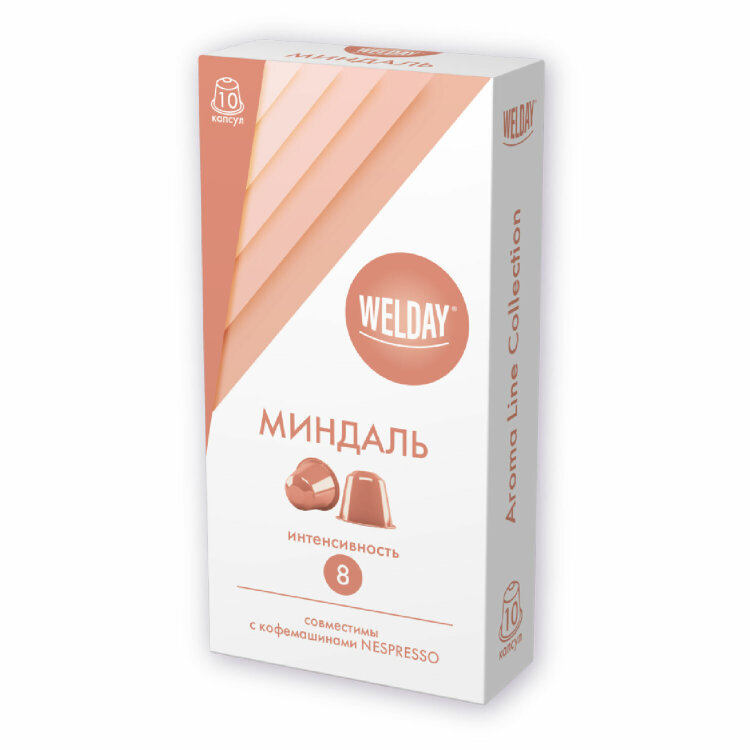 Кофе в капсулах 50 порций WELDAY (ВЭЛДЭЙ) "Aroma Line Collection", 5 вкусов, для кофемашин Nespresso, 623747, 623747