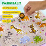 Рамка-вкладыш деревянная развивающая "Животные", 22х30 см, BRAUBERG KIDS, 665256, 665256