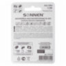 Батарейки аккумуляторные Ni-Mh пальчиковые КОМПЛЕКТ 2 шт., АА (HR6) 2100 mAh, SONNEN, 454234, 454234