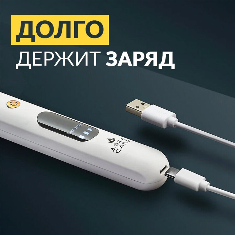 Ультразвуковой скалер ASIACARE S401, портативный, LED-подсветка, 3 режима, 2 насадки, белый, Asia_21, 456561
