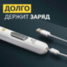 Ультразвуковой скалер ASIACARE S401, портативный, LED-подсветка, 3 режима, 2 насадки, белый, Asia_21, 456561