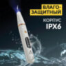 Ультразвуковой скалер ASIACARE S401, портативный, LED-подсветка, 3 режима, 2 насадки, белый, Asia_21, 456561