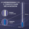 Стержень шариковый тип CROSS, СИНИЙ, пишущий узел 0,7 мм, металл, 116 мм, блистер, GALANT, 170385, 170385