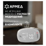 Пульсоксиметр АРМЕД YX303 диапазон SpO2 70%-100%, диапазон пульса 25-250 уд/мин, без поверки, 1937902, 631198
