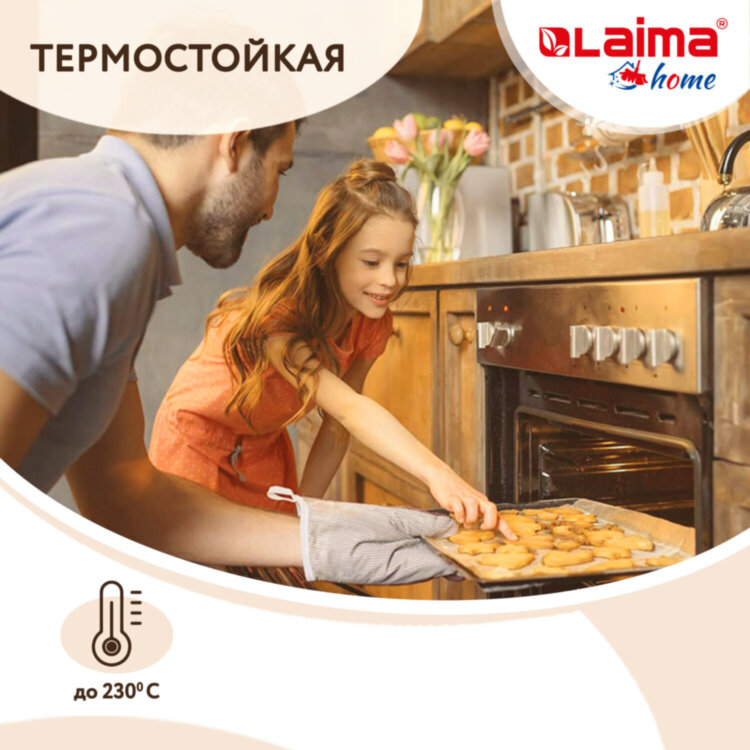 Бумага для выпечки профессиональная силиконизированная 38 см х 25 м, 41 г/м2, LAIMA, 608436, 608436