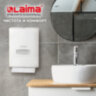 Полотенца бумажные 200 шт., LAIMA (H2) ADVANCED, 2-слойные, белые, КОМПЛЕКТ 21 пачка, 22,5х21,3, Z-сложение, 111337, 111337