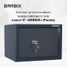 Сейф BRABIX "КМ-260", 260х360х290 мм, 13 кг, ключевой замок + полка, крепление к стене, 291165, 291165