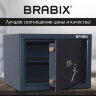 Сейф BRABIX "КМ-260", 260х360х290 мм, 13 кг, ключевой замок + полка, крепление к стене, 291165, 291165