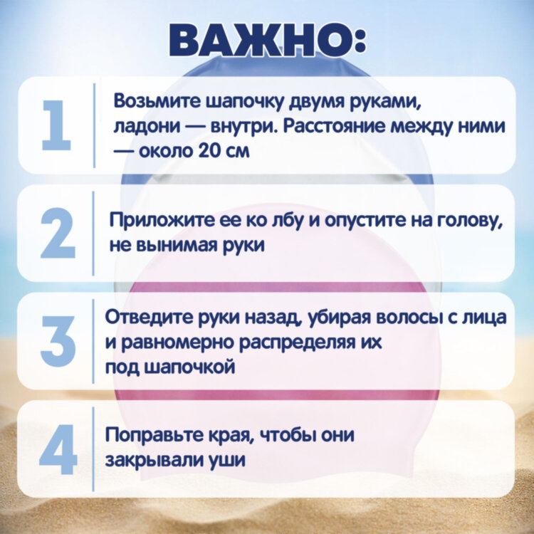Шапочка для плавания из силикона, от 14 лет, АССОРТИ, BESTWAY, 26006, 680109