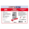Средство от накипи для кофемашин CAFEDEM D11, жидкость, 250 мл, 30753, CD-D11-F4-L025, 456892