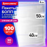 Пакеты БОПП с клеевым клапаном КОМПЛЕКТ 100 штук, 40х50+4 см, 30 мкм, с усиленным швом, BRAUBERG, 700411, 700411