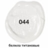 Краска акриловая художественная BRAUBERG ART CLASSIC, туба 75мл, БЕЛИЛА ТИТАНОВЫЕ, 191073, 191073