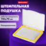 Штемпельная подушка BRAUBERG, 120х90 мм (рабочая поверхность 105х65 мм), неокрашенная, 236870, 236870