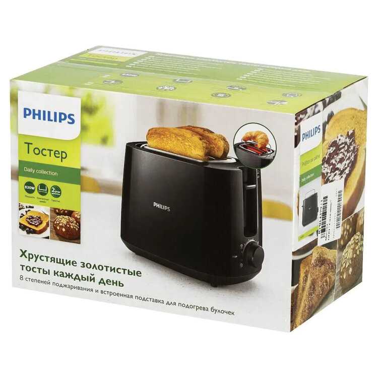 Тостер PHILIPS HD2581/90, 830 Вт, 2 тоста, 8 режимов, пластик, черный, 456941