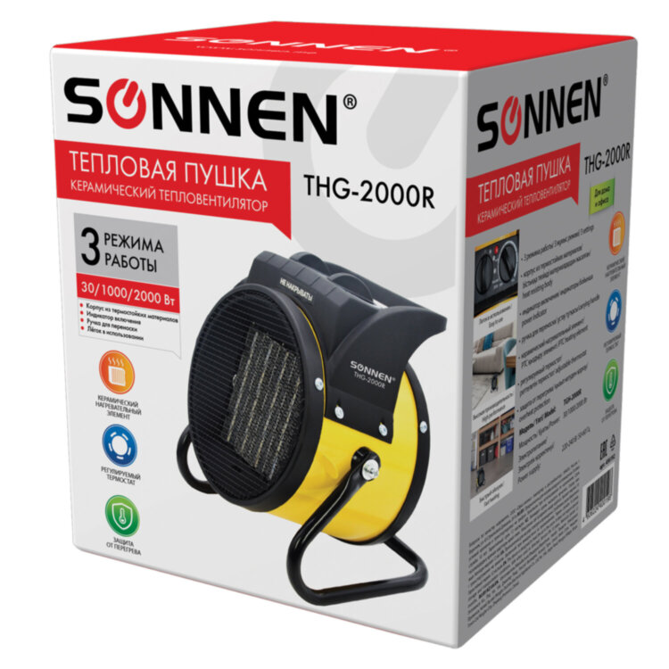 Тепловая пушка электрическая SONNEN THG-2000R, 2 кВт, 220В, керамический нагреватель, 456192, 456192