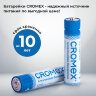 Батарейки алкалиновые "мизинчиковые" КОМПЛЕКТ 12 шт., CROMEX (КРОМЕКС) Alkaline, AAA (LR03, 24A), спайка, 456259, 456259