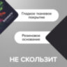 Коврик для мыши SONNEN "EXPLOSIVE", резина + ткань, 220х180х3 мм, 513291, 513291
