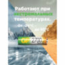 Батарейки аккумуляторные Ni-Mh пальчиковые 6 шт. (ПРОМО 4+2) АА (HR6) 2650 mAh, GP, 270AAHC4/2-2CR6, 457768