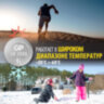 Батарейки литиевые GP Lithium CR2025 "таблетки, дисковые, кнопочные" КОМПЛЕКТ 2 шт., блистер, CR2025-2CRU2, 456691