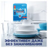 Таблетки для посудомоечных машин 140 шт., FINISH Powerball, 3265808, 701773