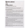 Калькулятор настольный BRAUBERG ULTRA-08-WR, КОМПАКТНЫЙ (154x115 мм), 8 разрядов, двойное питание, БОРДОВЫЙ, 250510, 250510