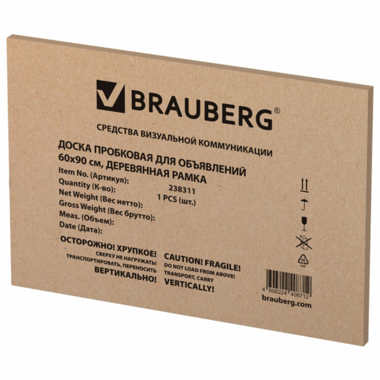Доска пробковая для объявлений 60х90 см, деревянная рамка, BRAUBERG Wood, 238311, 238311