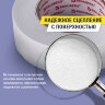 Клейкая двухсторонняя лента 38 мм х 8 м, НА ВСПЕНЕННОЙ ОСНОВЕ 1 мм, прочная, BRAUBERG, 606422, 606422